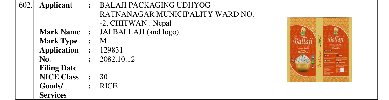 Original bulletin entry for JAI BALLAJI (and logo)
