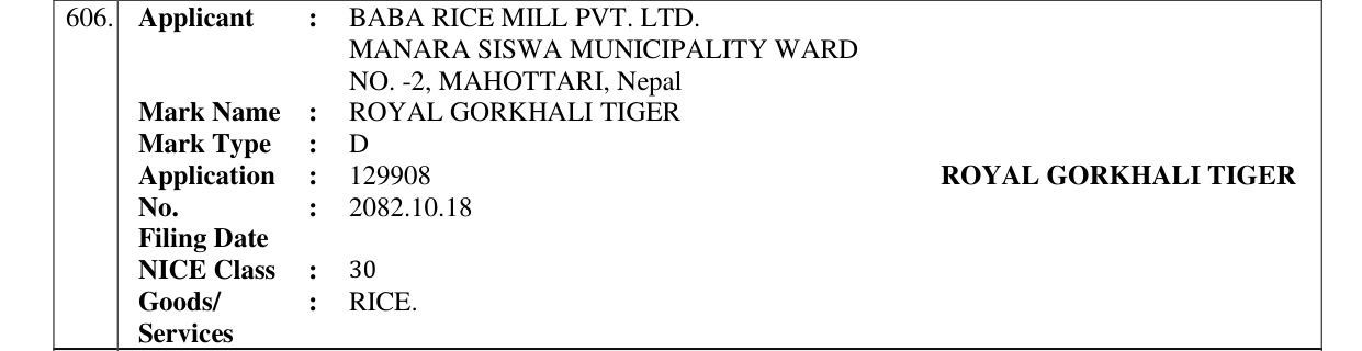 Original bulletin entry for ROYAL GORKHALI TIGER