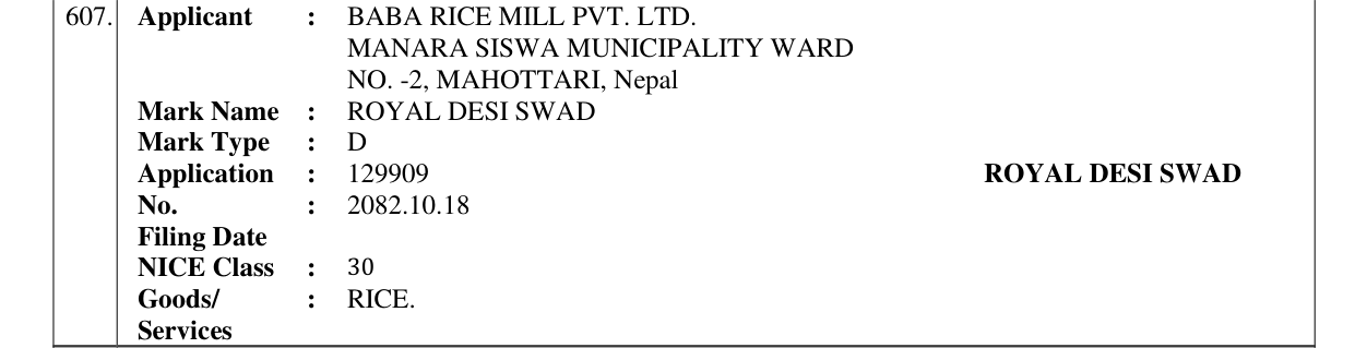 Original bulletin entry for ROYAL DESI SWAD