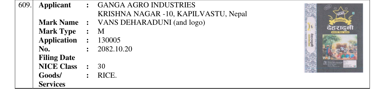 Original bulletin entry for VANS DEHARADUNI (and logo)