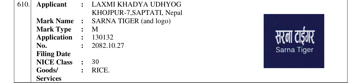 Original bulletin entry for SARNA TIGER (and logo)