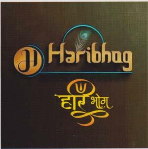 HARI BHOG (and logo) trademark logo