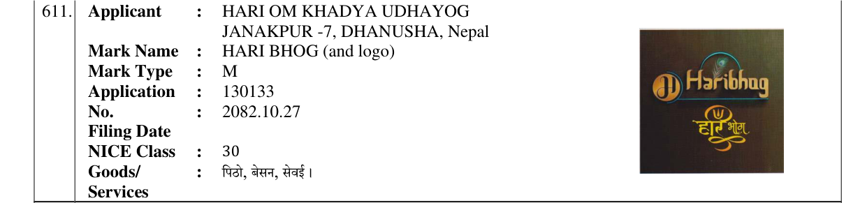 Original bulletin entry for HARI BHOG (and logo)