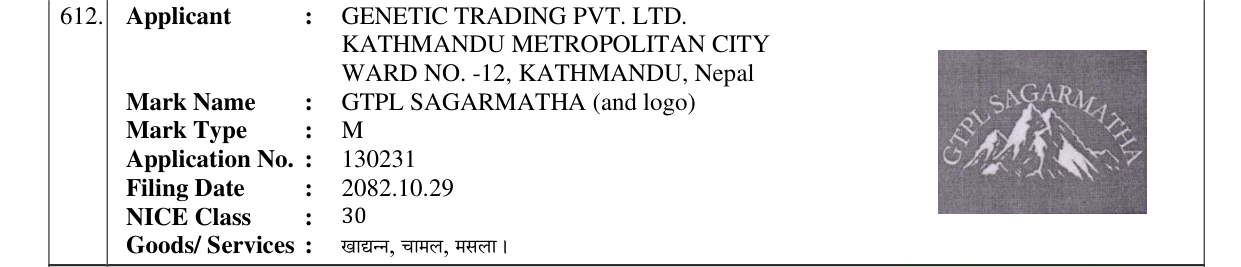 Original bulletin entry for GTPL SAGARMATHA (and logo)