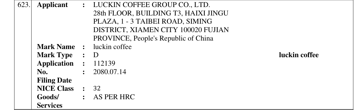 Original bulletin entry for luckin coffee