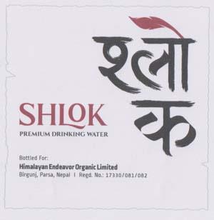 SHLOK PREMIUM DRINKING WATER (and logo) trademark logo