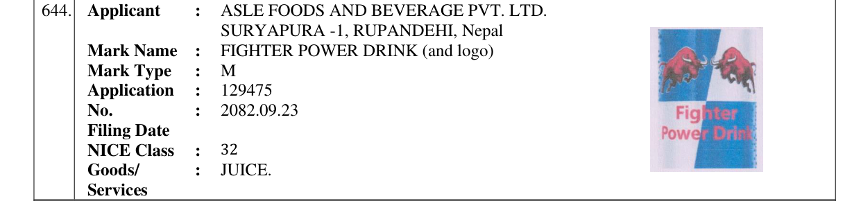 Original bulletin entry for FIGHTER POWER DRINK (and logo)