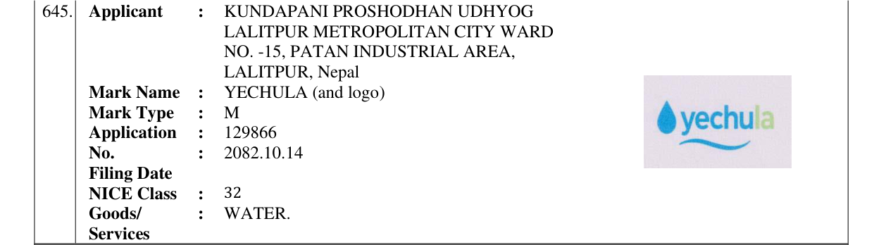 Original bulletin entry for YECHULA (and logo)