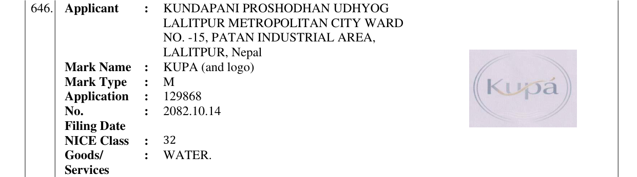 Original bulletin entry for KUPA (and logo)