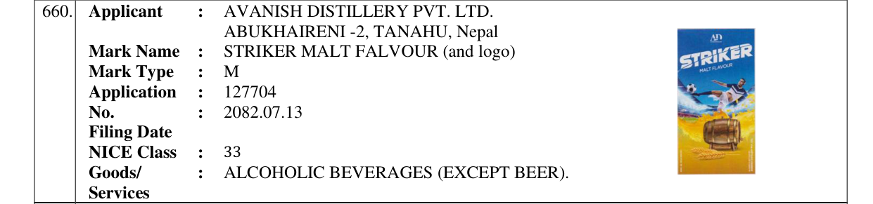 Original bulletin entry for STRIKER MALT FALVOUR (and logo)