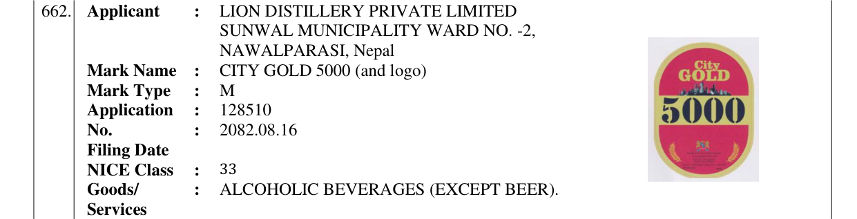 Original bulletin entry for CITY GOLD 5000 (and logo)