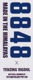 8848 (and logo) trademark logo
