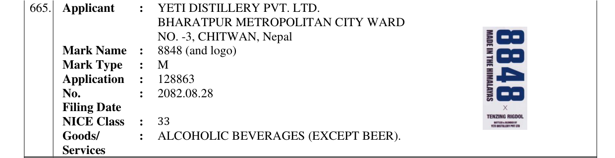 Original bulletin entry for 8848 (and logo)