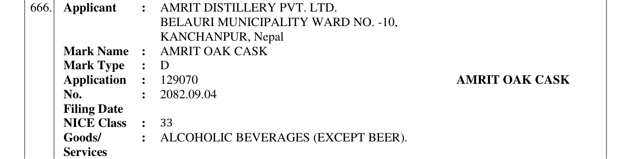 Original bulletin entry for AMRIT OAK CASK
