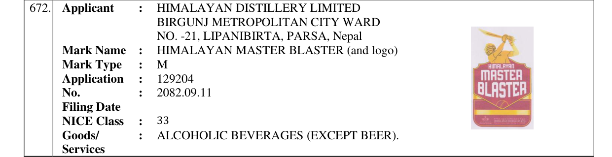 Original bulletin entry for HIMALAYAN MASTER BLASTER (and logo)