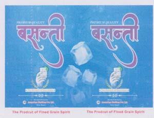 BASANTI (and logo) trademark logo