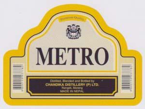 METRO (and logo) trademark logo