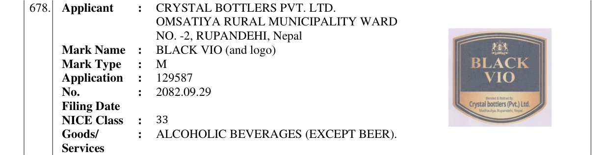 Original bulletin entry for BLACK VIO (and logo)