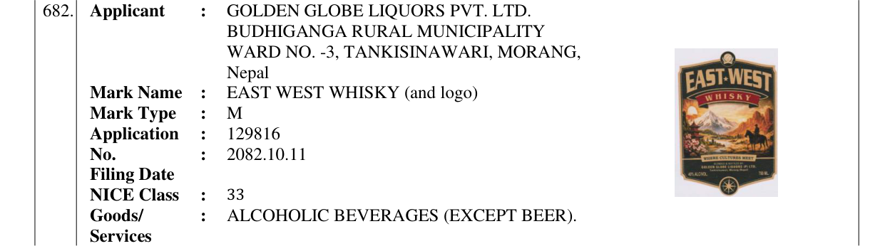 Original bulletin entry for EAST WEST WHISKY (and logo)