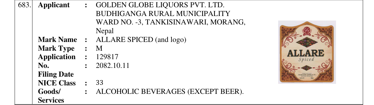 Original bulletin entry for ALLARE SPICED (and logo)