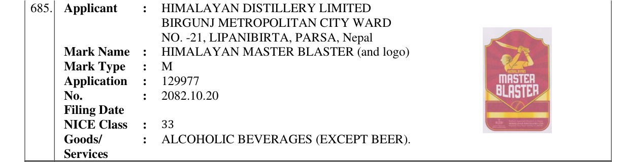 Original bulletin entry for HIMALAYAN MASTER BLASTER (and logo)