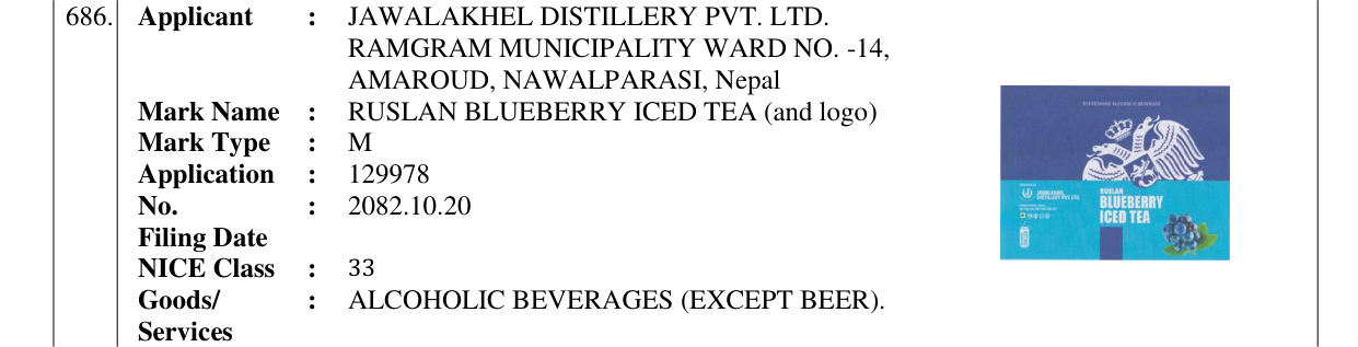 Original bulletin entry for RUSLAN BLUEBERRY ICED TEA (and logo)