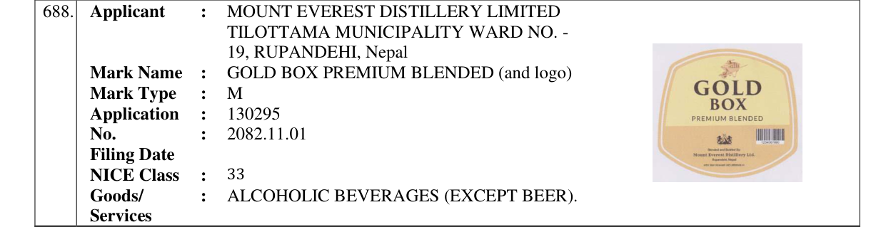 Original bulletin entry for GOLD BOX PREMIUM BLENDED (and logo)