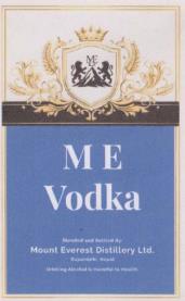 ME VODKA (and logo) trademark logo