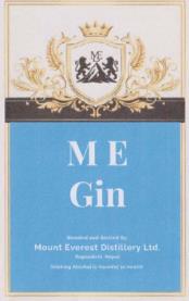 ME GIN (and logo) trademark logo
