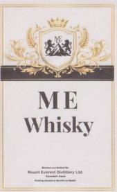 ME WHISKY (and logo) trademark logo