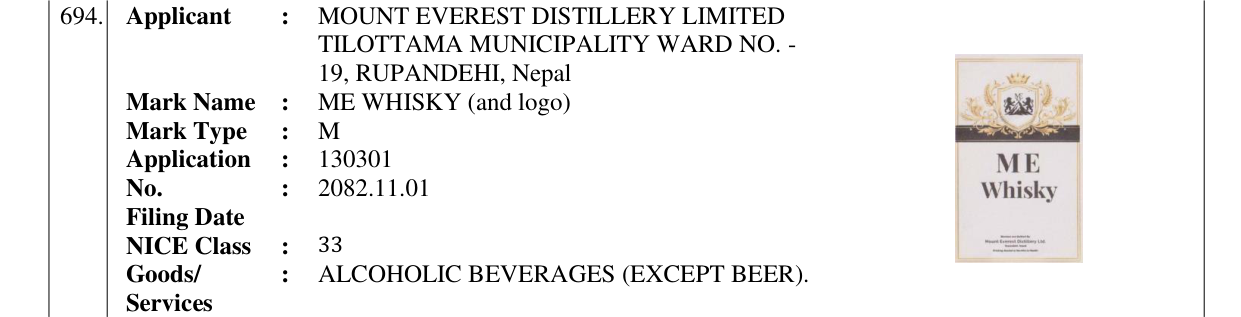 Original bulletin entry for ME WHISKY (and logo)