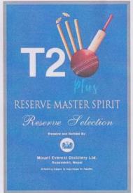 T20 PLUS RESERVE MASTER SPIRIT (and logo) trademark logo
