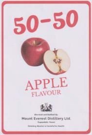 50-50 APPLE FLAVOUR (and logo) trademark logo