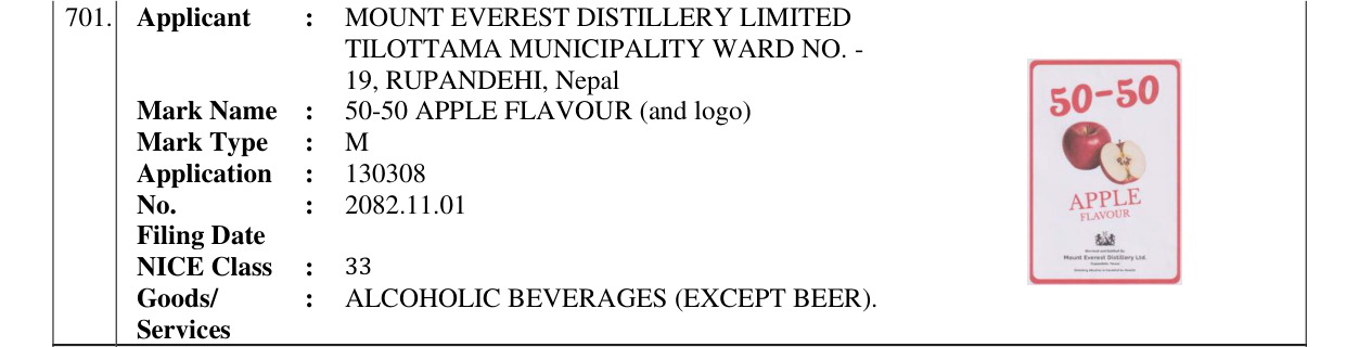 Original bulletin entry for 50-50 APPLE FLAVOUR (and logo)