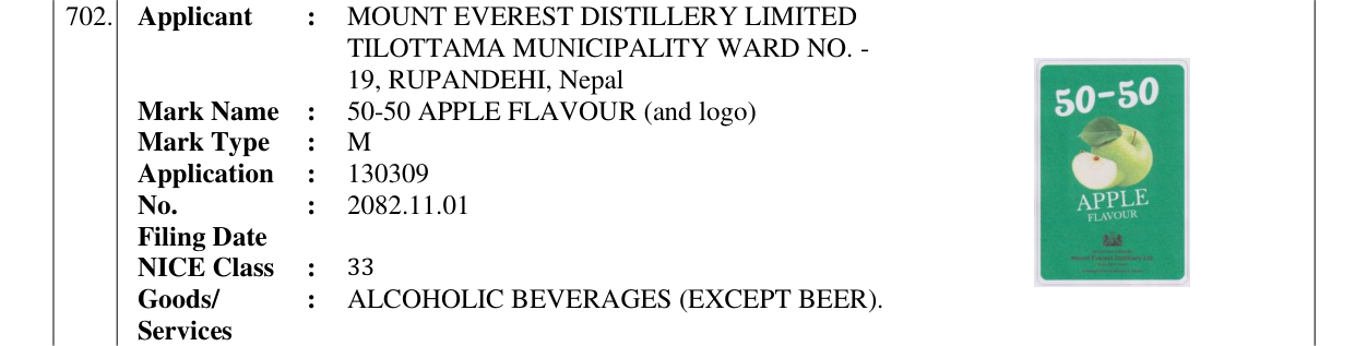 Original bulletin entry for 50-50 APPLE FLAVOUR (and logo)