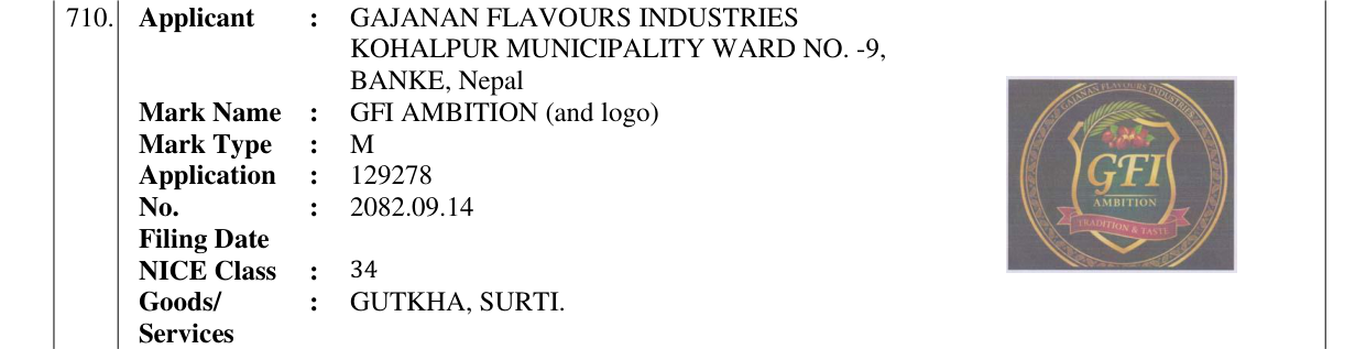 Original bulletin entry for GFI AMBITION (and logo)