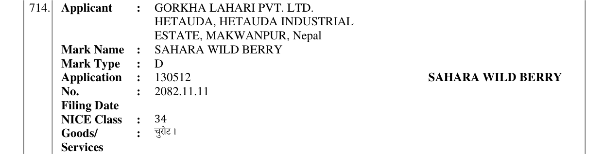 Original bulletin entry for SAHARA WILD BERRY
