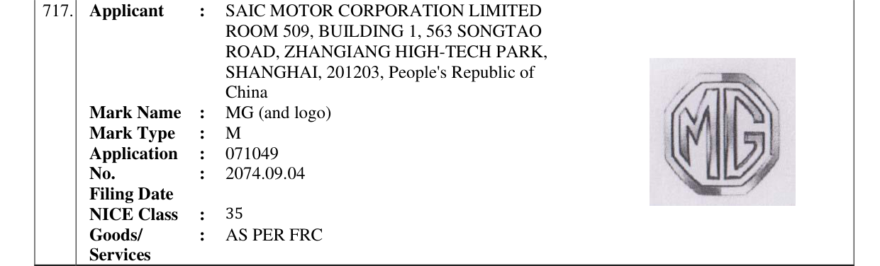 Original bulletin entry for MG (and logo)