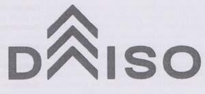 DAISO (and logo) trademark logo