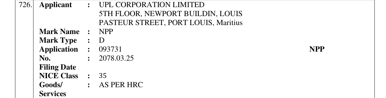 Original bulletin entry for NPP