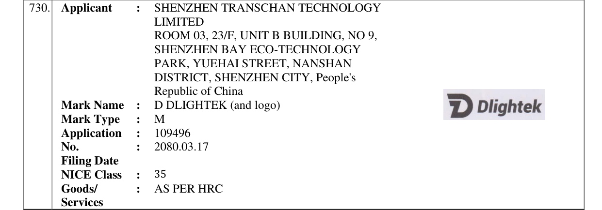 Original bulletin entry for D DLIGHTEK (and logo)