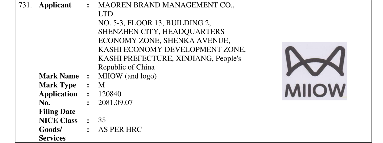 Original bulletin entry for MIIOW (and logo)