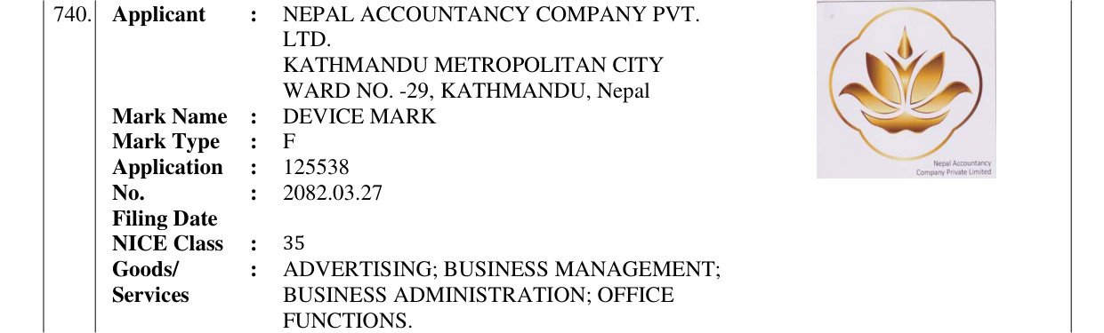 Original bulletin entry for DEVICE MARK