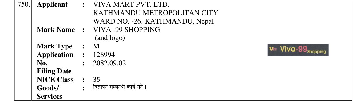 Original bulletin entry for VIVA+99 SHOPPING (and logo)