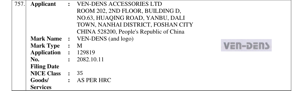 Original bulletin entry for VEN-DENS (and logo)