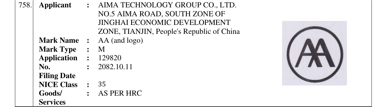 Original bulletin entry for AA (and logo)