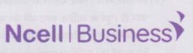 Ncell Business (and logo) trademark logo