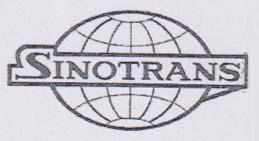 SINOTRANS (and logo) trademark logo