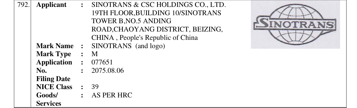 Original bulletin entry for SINOTRANS (and logo)