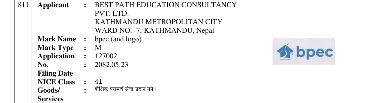 Original bulletin entry for bpec (and logo)